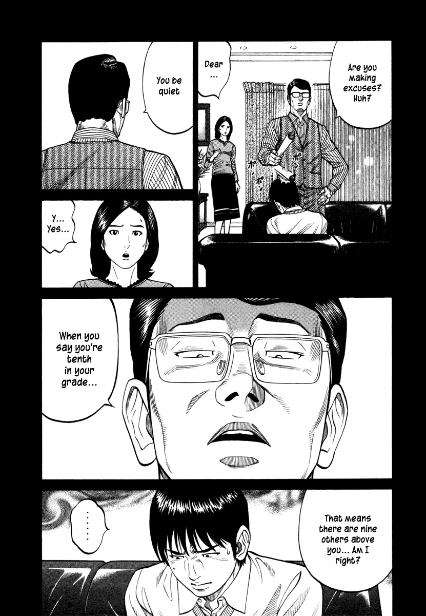RRR Chapter 30 page 4 - Chapter 30: The Feelings in the Skull