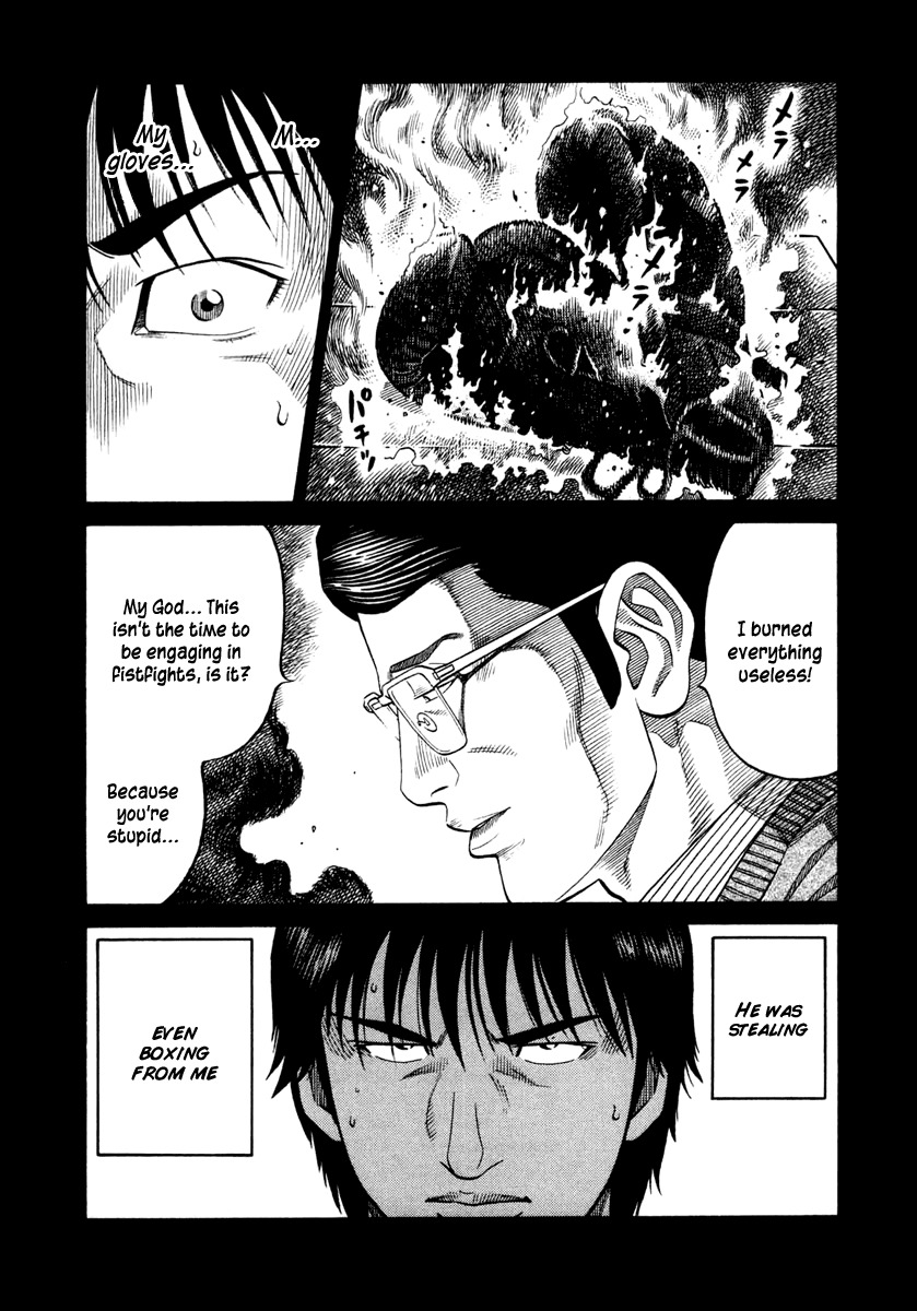 RRR Chapter 30 page 7 - Chapter 30: The Feelings in the Skull