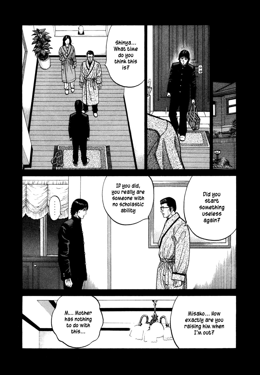 RRR Chapter 30 page 8 - Chapter 30: The Feelings in the Skull