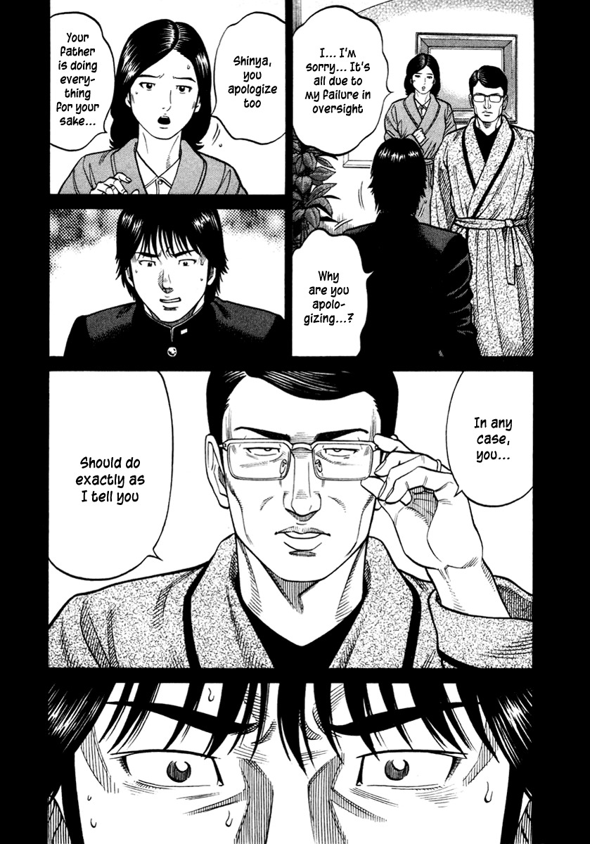 RRR Chapter 30 page 9 - Chapter 30: The Feelings in the Skull