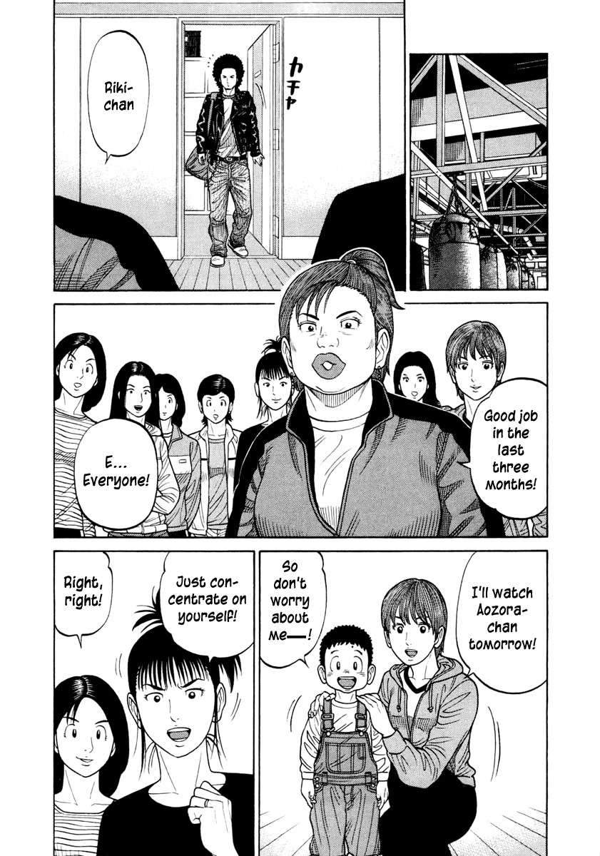 RRR Chapter 31 page 10 - Chapter 31: The Night Before the Battle