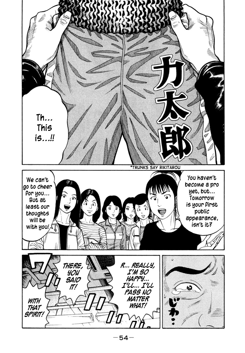 RRR Chapter 31 page 12 - Chapter 31: The Night Before the Battle