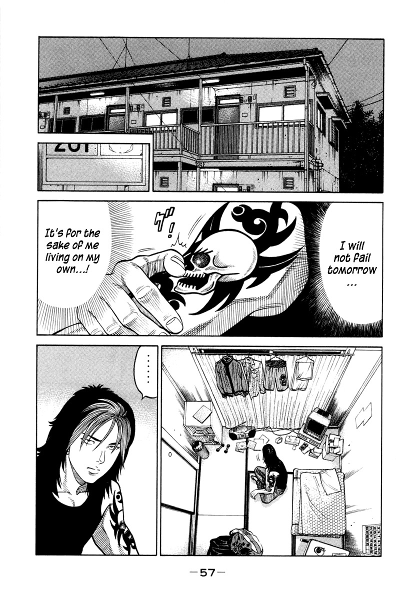 RRR Chapter 31 page 15 - Chapter 31: The Night Before the Battle