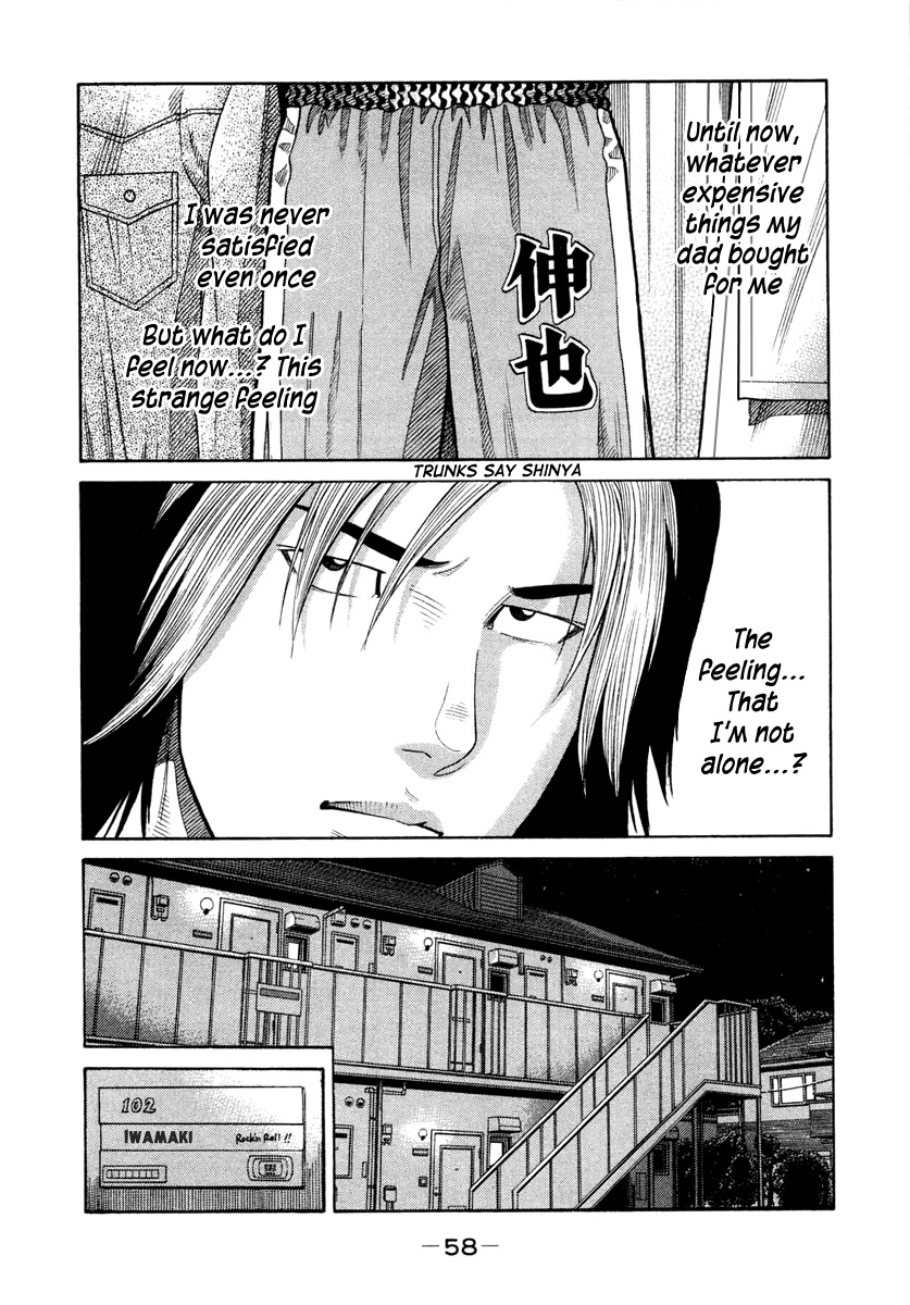 RRR Chapter 31 page 16 - Chapter 31: The Night Before the Battle