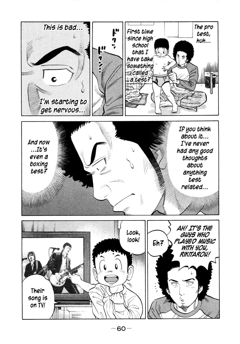 RRR Chapter 31 page 18 - Chapter 31: The Night Before the Battle