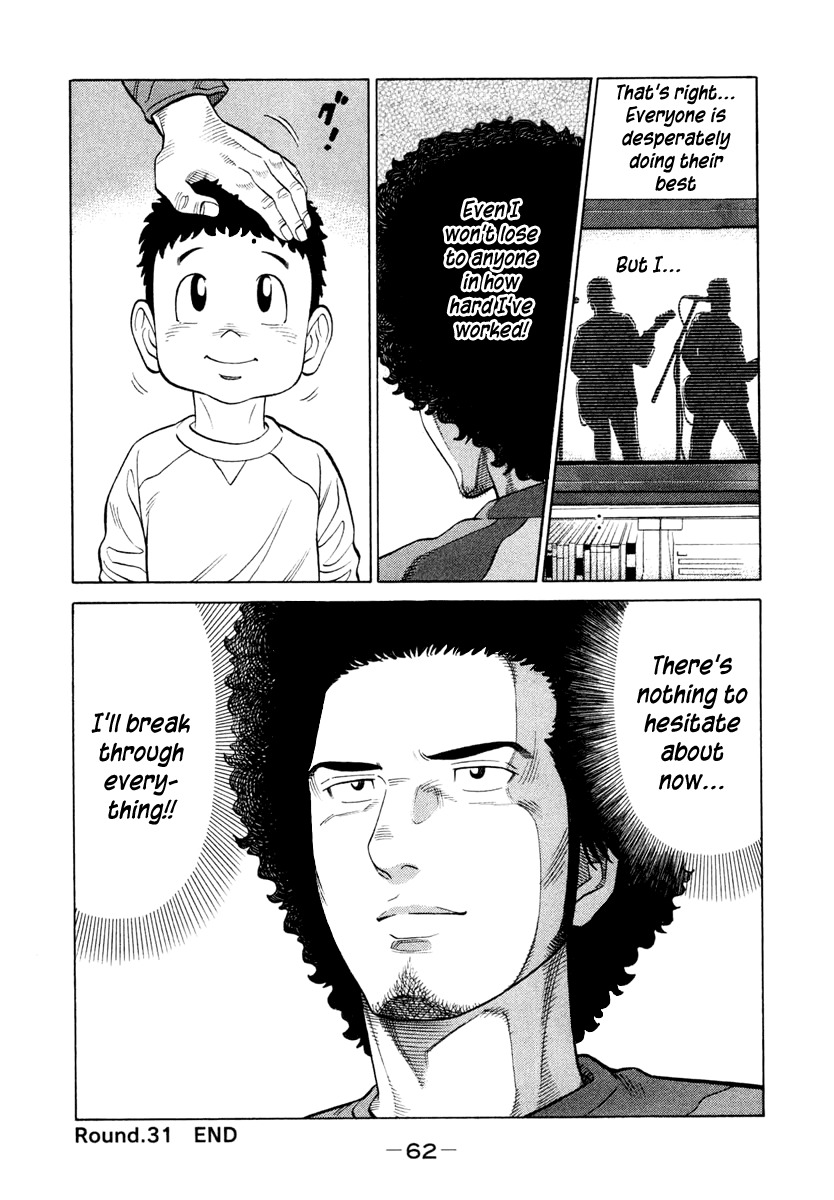 RRR Chapter 31 page 20 - Chapter 31: The Night Before the Battle