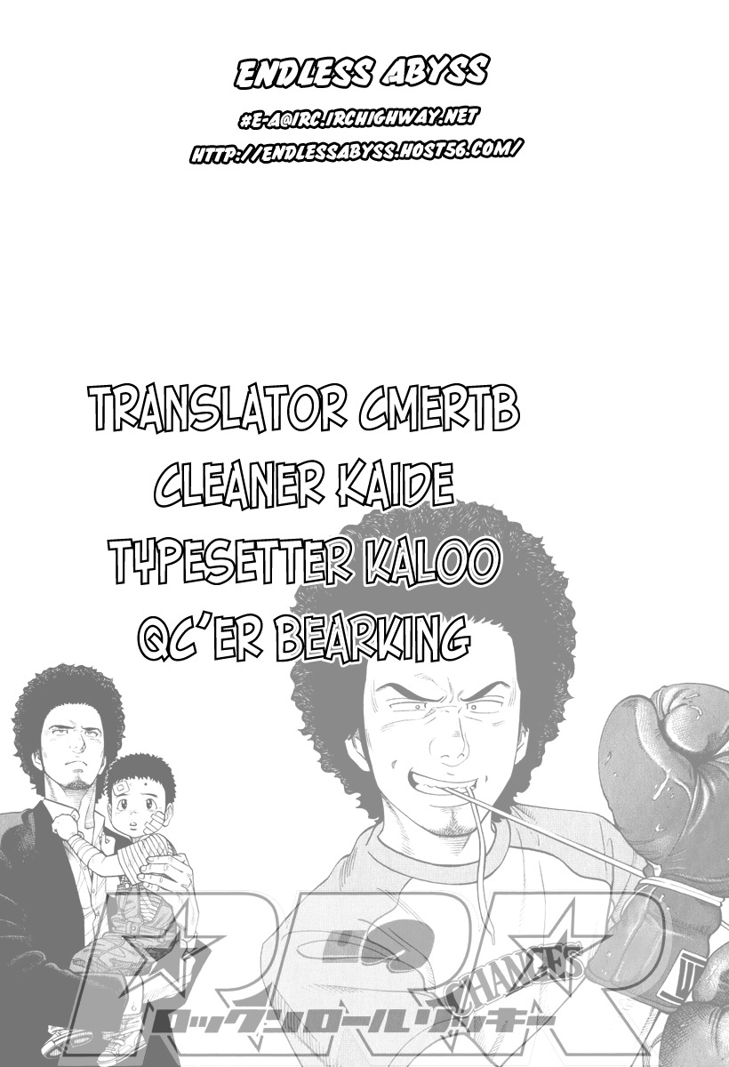 RRR Chapter 31 page 21 - Chapter 31: The Night Before the Battle