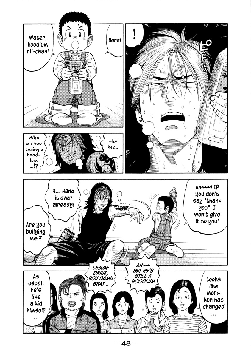 RRR Chapter 31 page 6 - Chapter 31: The Night Before the Battle