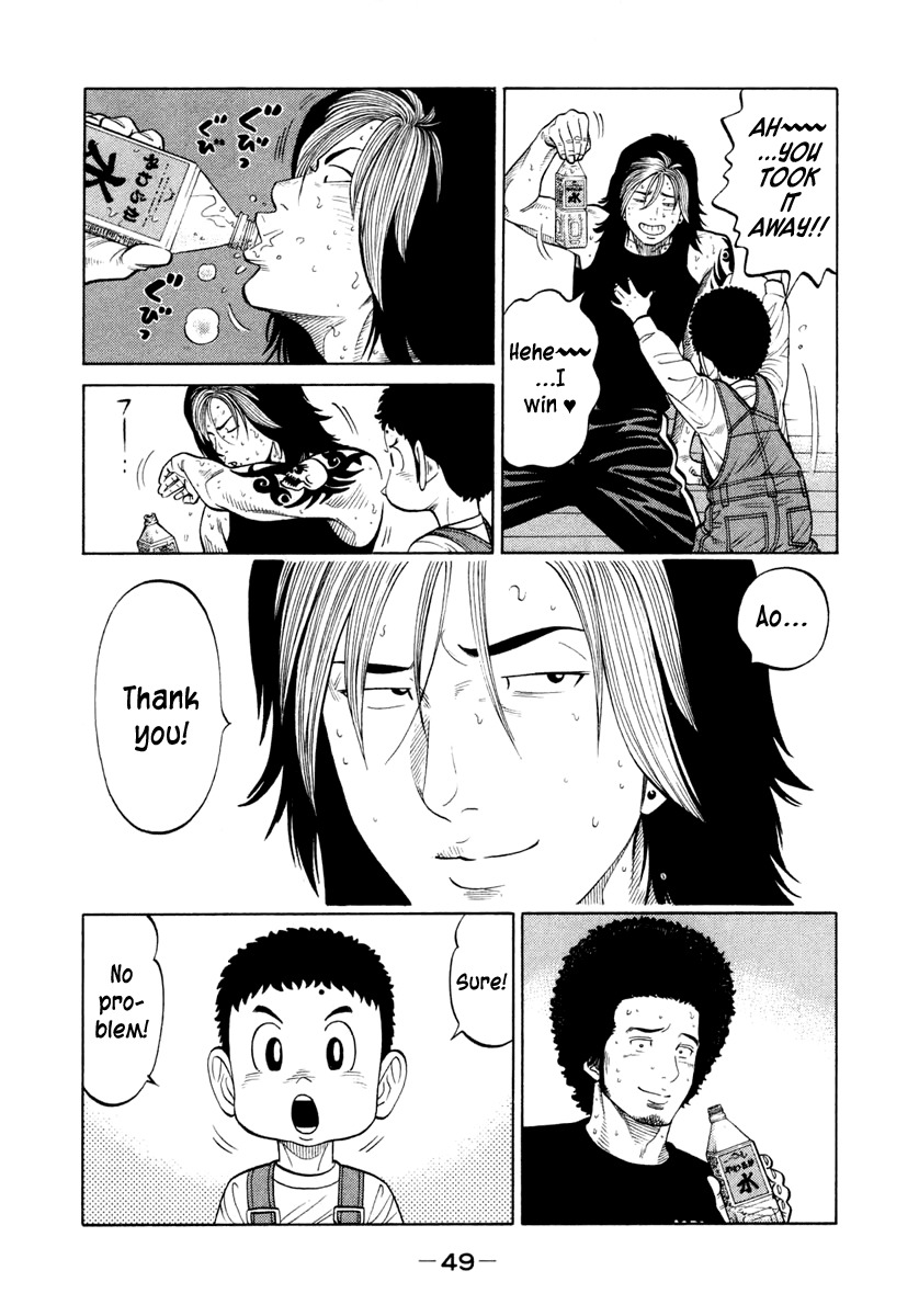 RRR Chapter 31 page 7 - Chapter 31: The Night Before the Battle