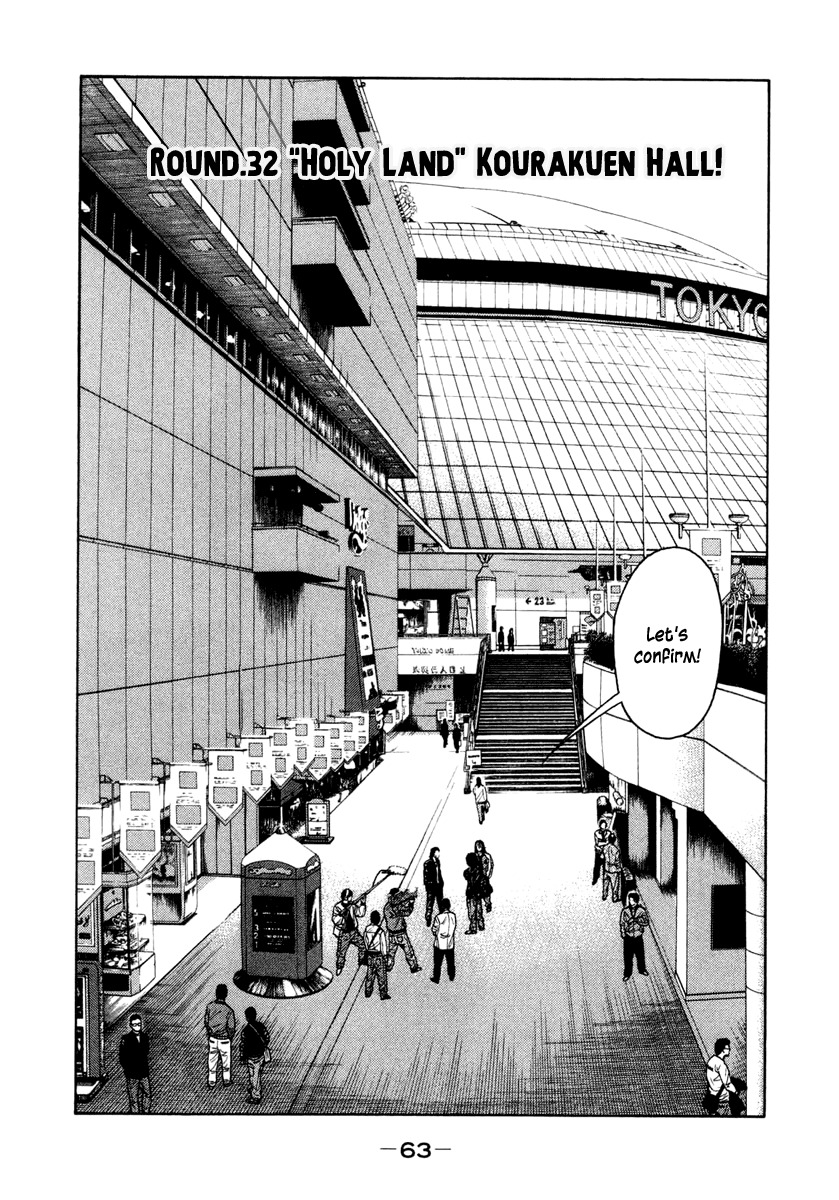 RRR Chapter 32 page 1 - Chapter 32: "Holy Land" Kourakuen Hall!