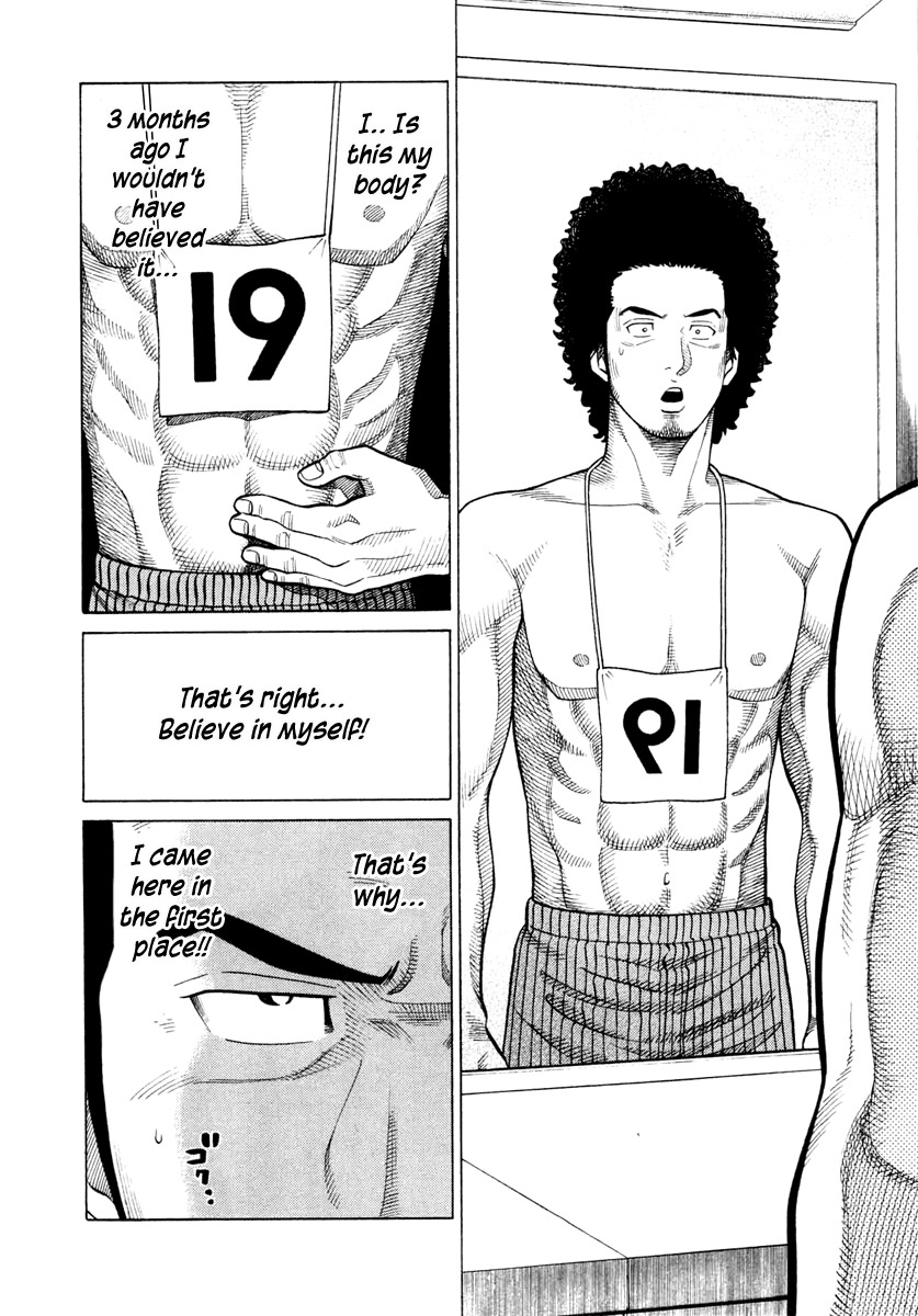 RRR Chapter 32 page 10 - Chapter 32: "Holy Land" Kourakuen Hall!