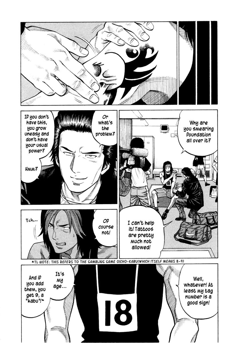 RRR Chapter 32 page 11 - Chapter 32: "Holy Land" Kourakuen Hall!