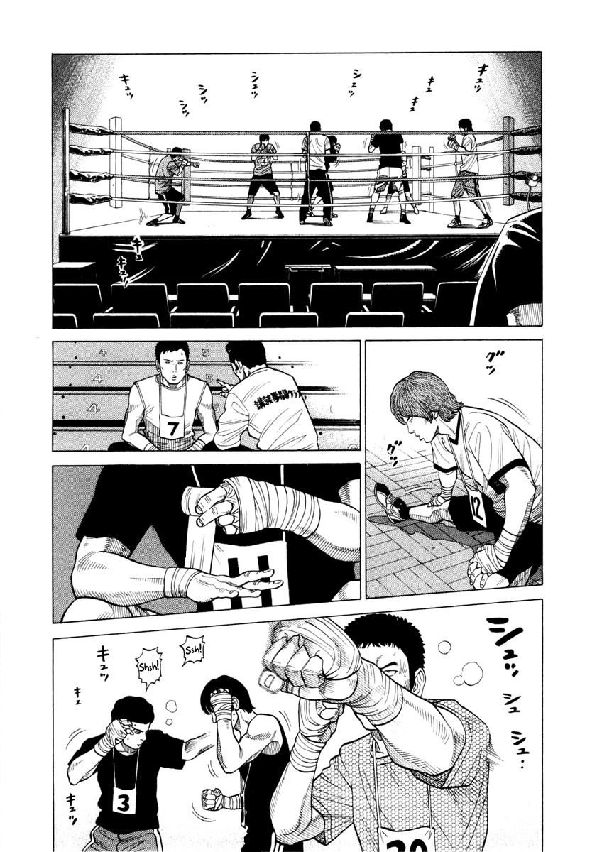 RRR Chapter 32 page 13 - Chapter 32: "Holy Land" Kourakuen Hall!