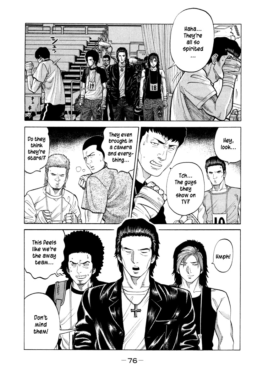 RRR Chapter 32 page 14 - Chapter 32: "Holy Land" Kourakuen Hall!