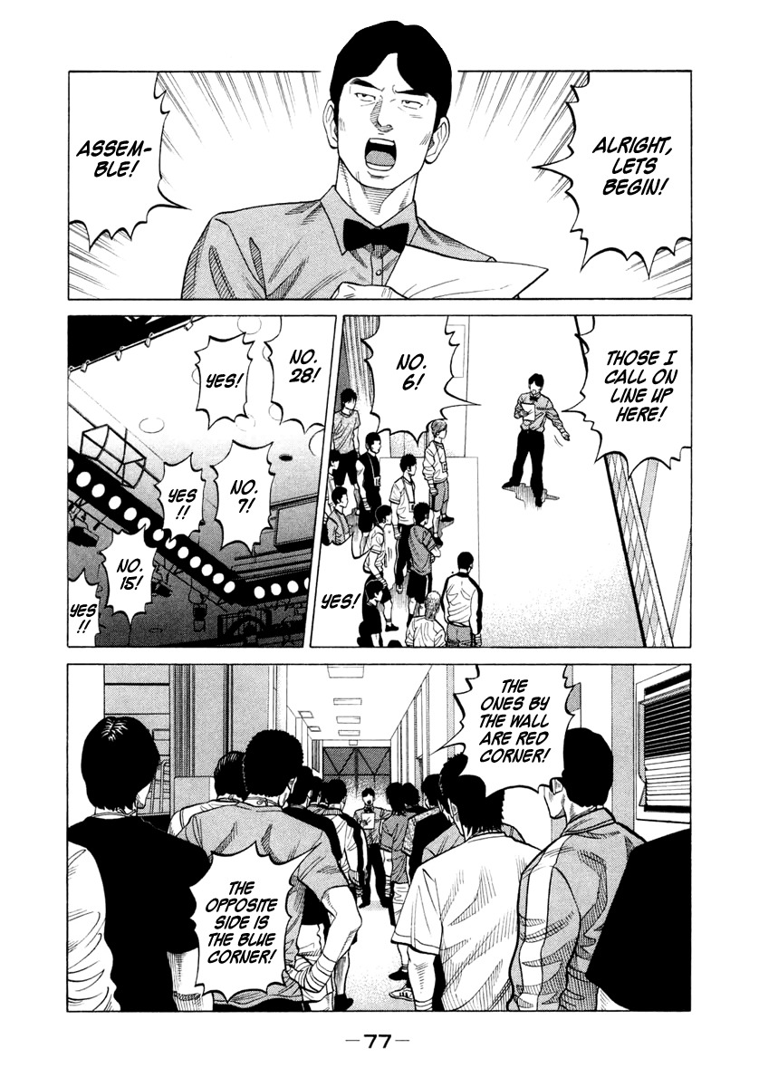 RRR Chapter 32 page 15 - Chapter 32: "Holy Land" Kourakuen Hall!
