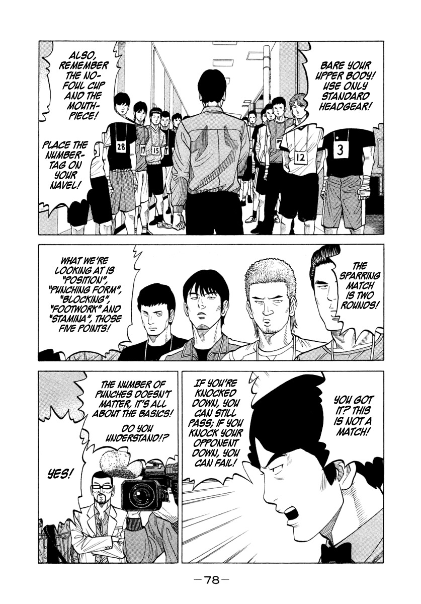 RRR Chapter 32 page 16 - Chapter 32: "Holy Land" Kourakuen Hall!