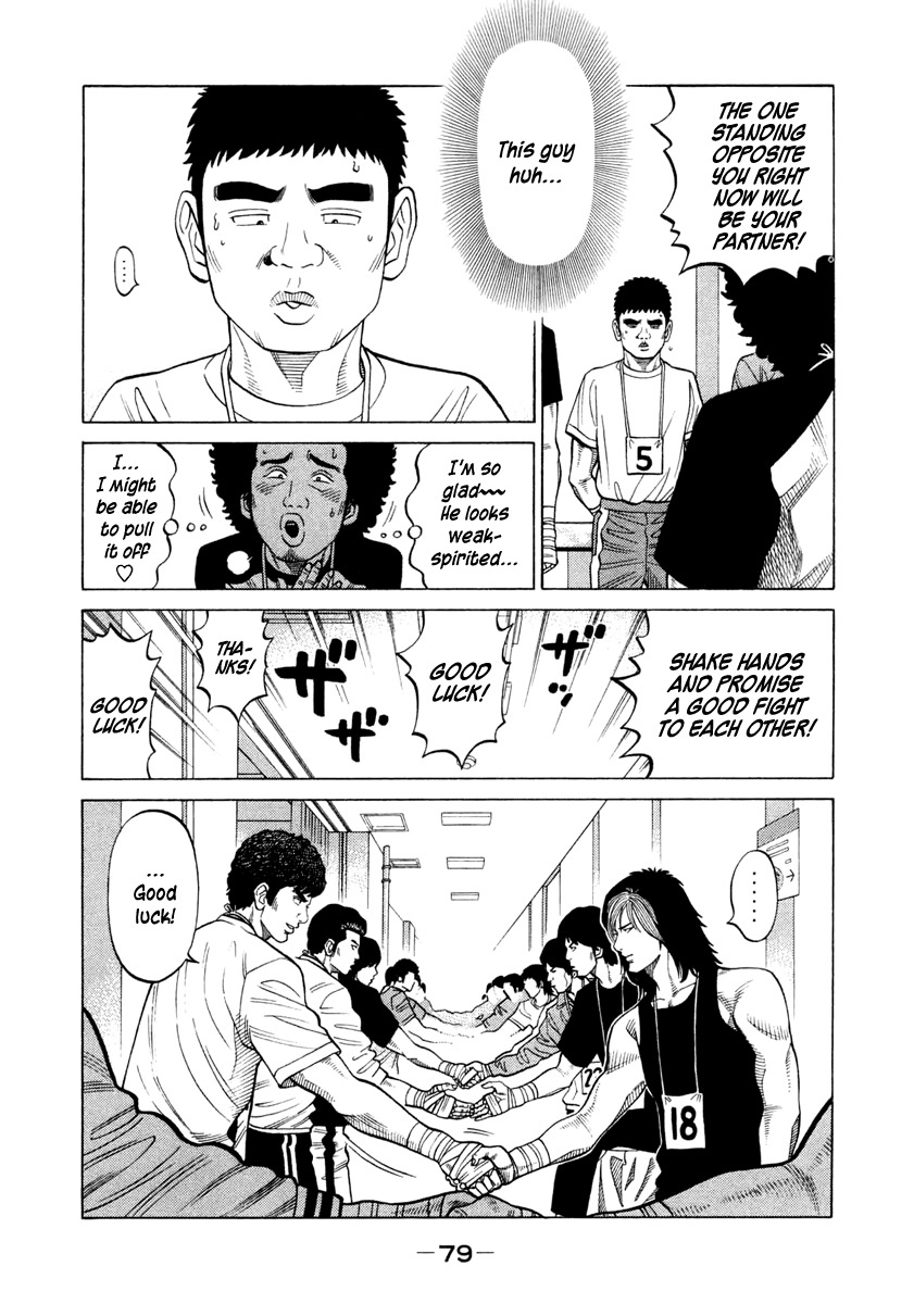 RRR Chapter 32 page 17 - Chapter 32: "Holy Land" Kourakuen Hall!