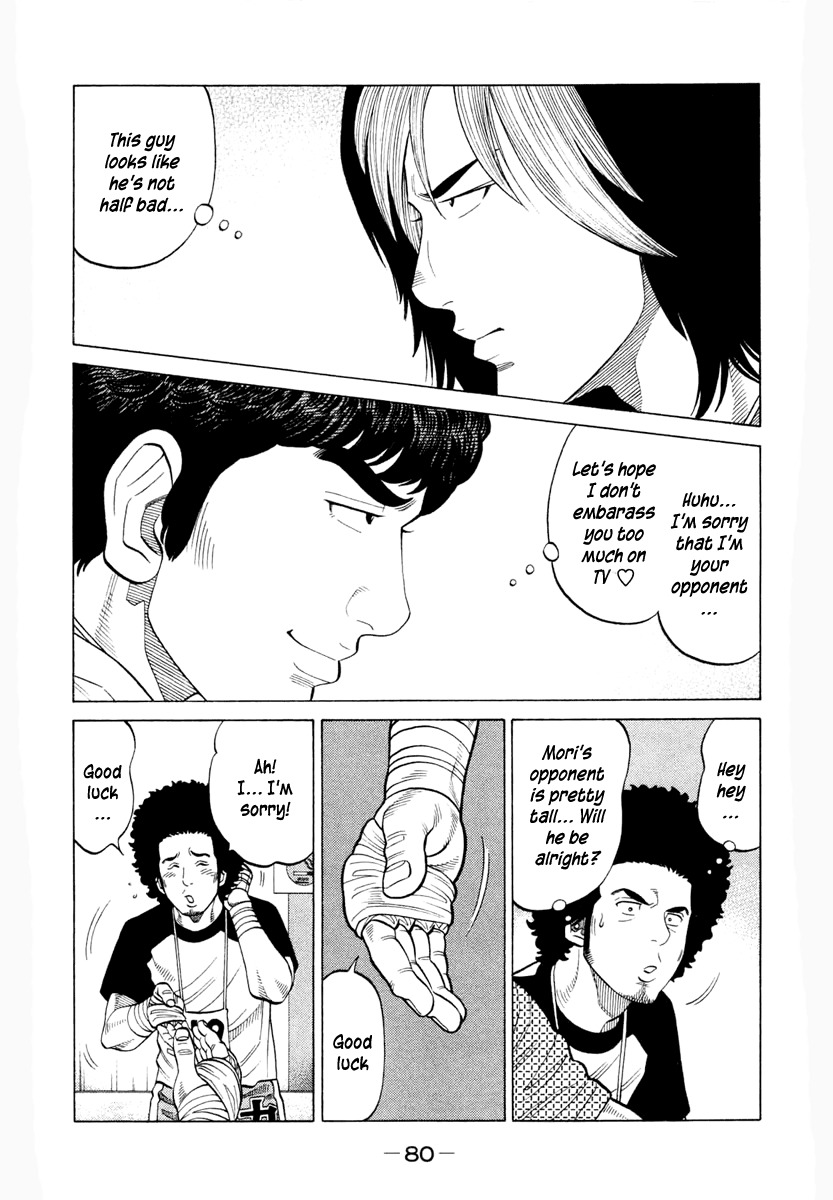 RRR Chapter 32 page 18 - Chapter 32: "Holy Land" Kourakuen Hall!