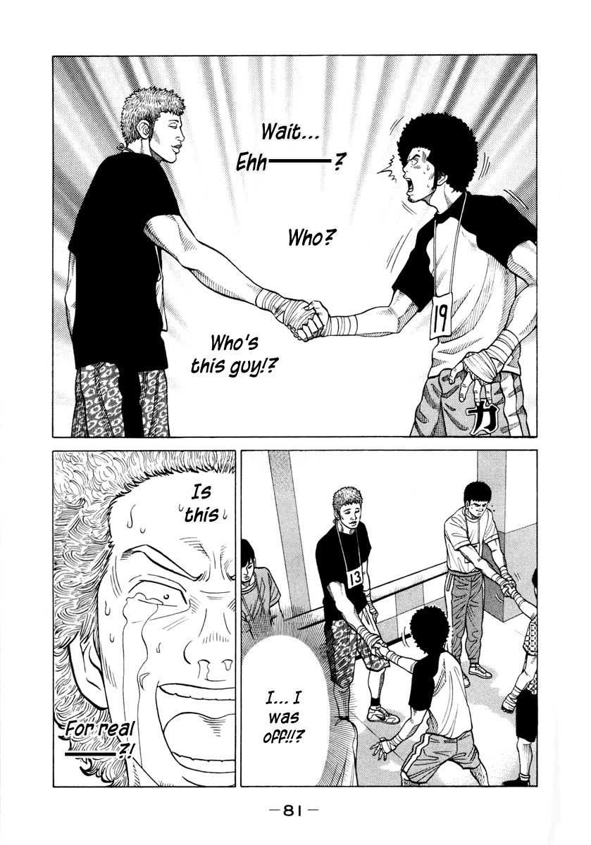 RRR Chapter 32 page 19 - Chapter 32: "Holy Land" Kourakuen Hall!
