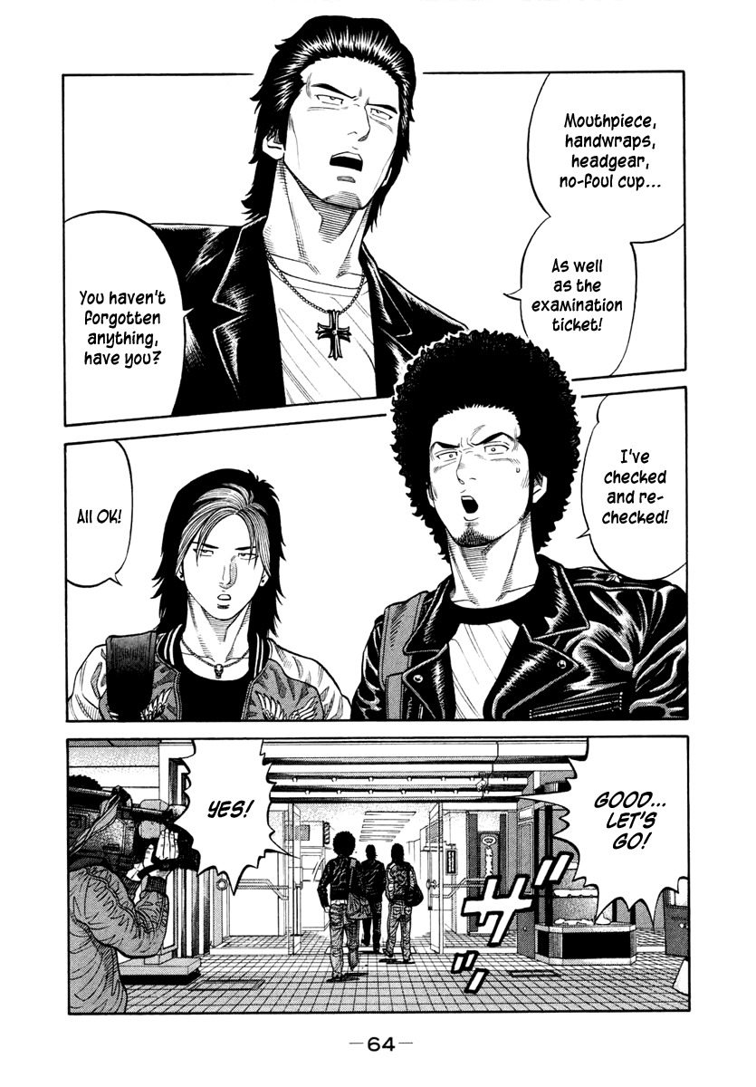 RRR Chapter 32 page 2 - Chapter 32: "Holy Land" Kourakuen Hall!