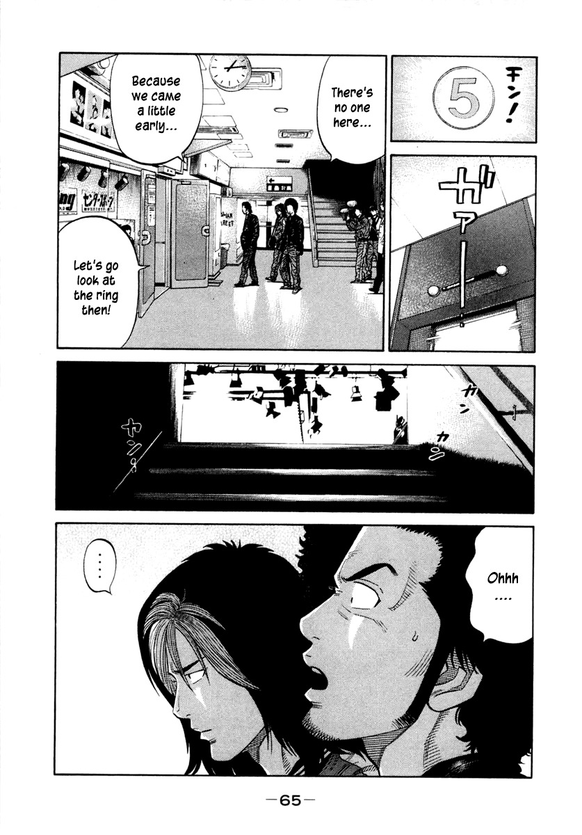 RRR Chapter 32 page 3 - Chapter 32: "Holy Land" Kourakuen Hall!