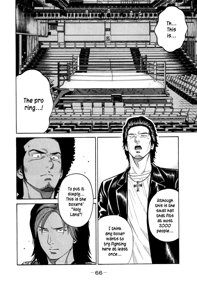 RRR Chapter 32 page 4 - Chapter 32: "Holy Land" Kourakuen Hall!