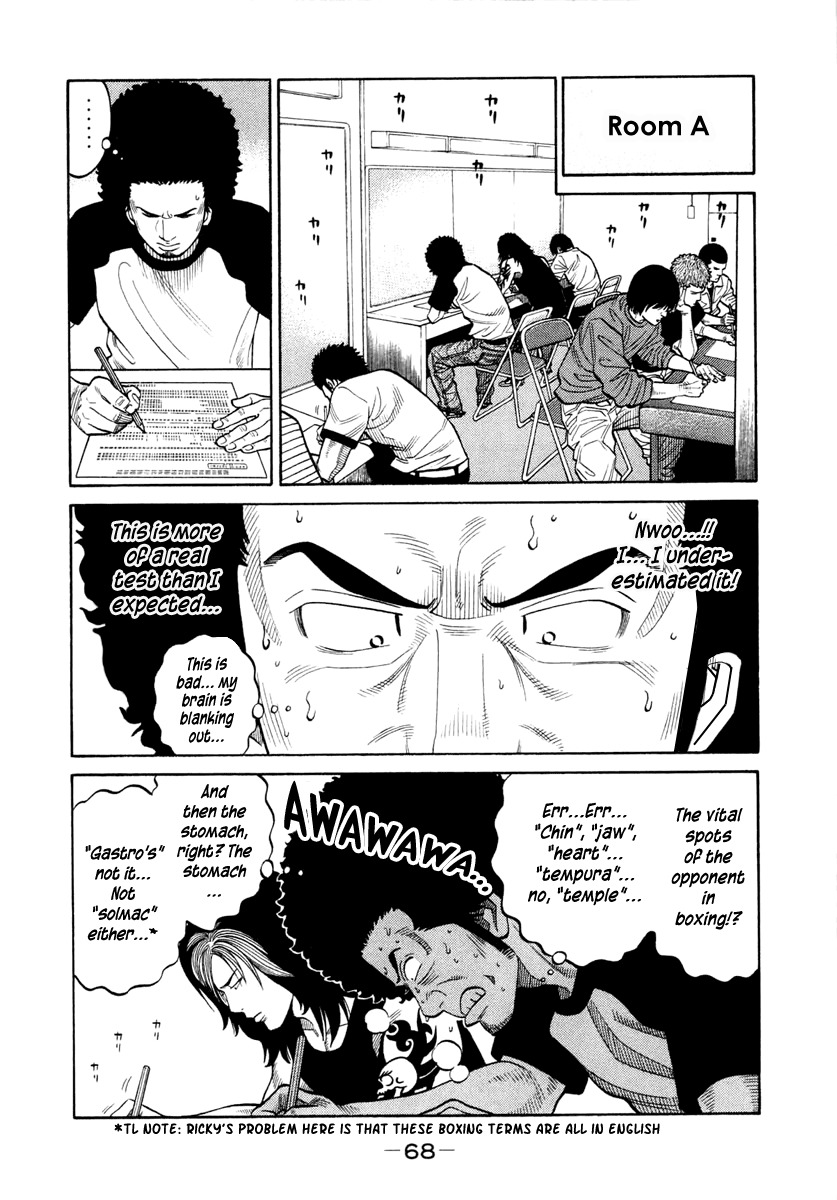 RRR Chapter 32 page 6 - Chapter 32: "Holy Land" Kourakuen Hall!