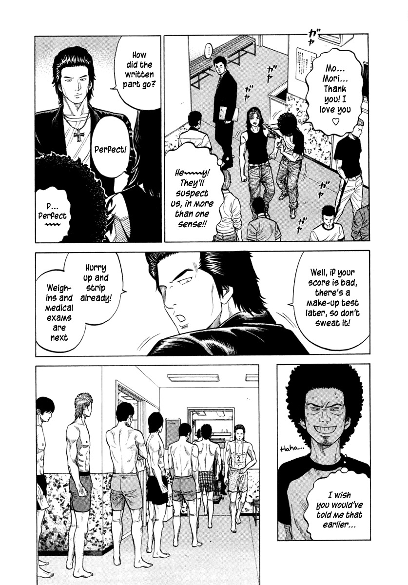 RRR Chapter 32 page 8 - Chapter 32: "Holy Land" Kourakuen Hall!