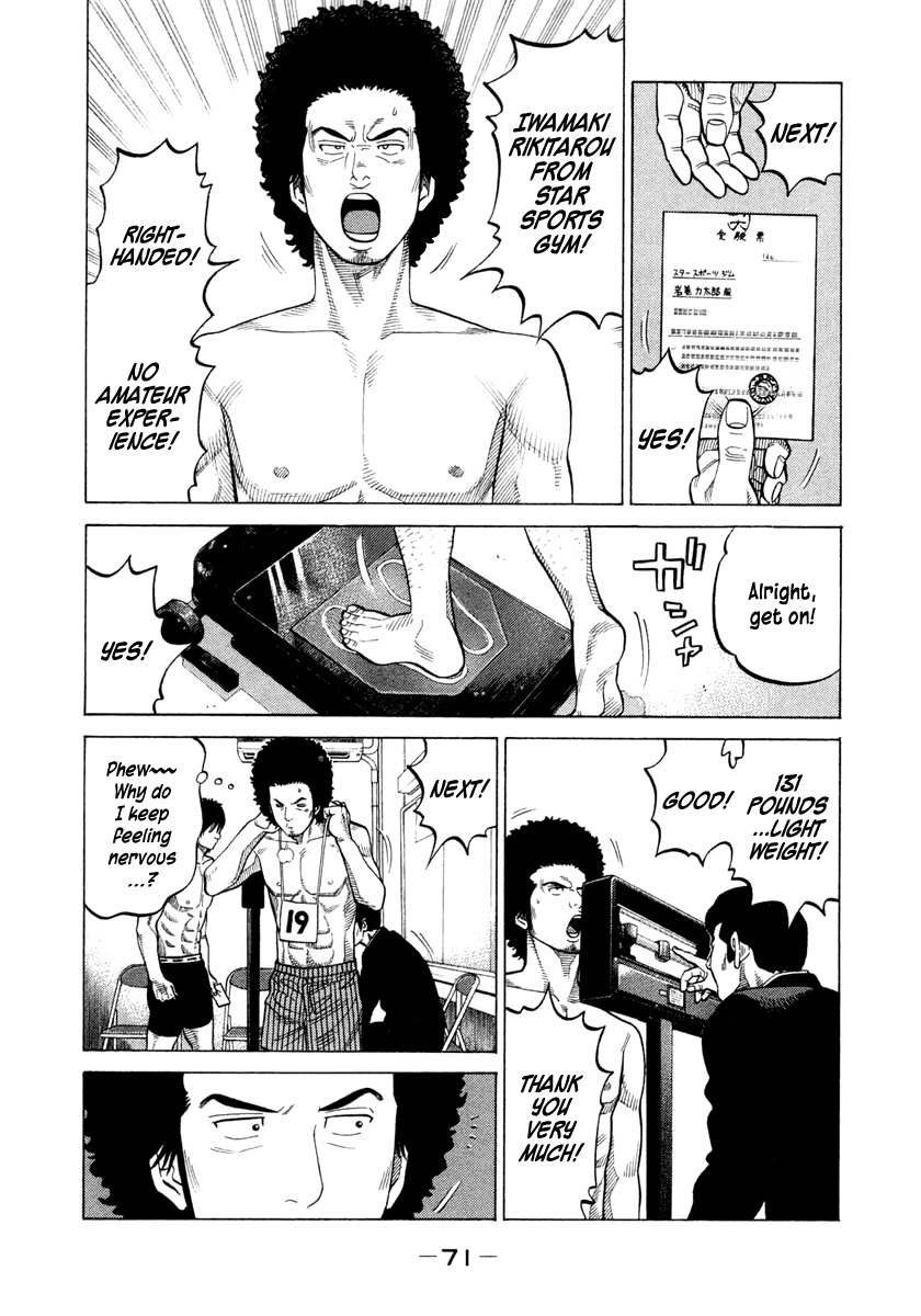 RRR Chapter 32 page 9 - Chapter 32: "Holy Land" Kourakuen Hall!