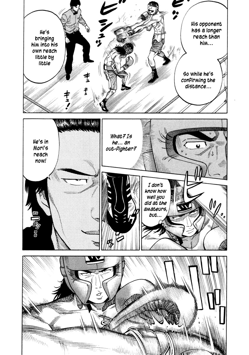 RRR Chapter 33 page 11 - Chapter 33: Kabu vs Oicho