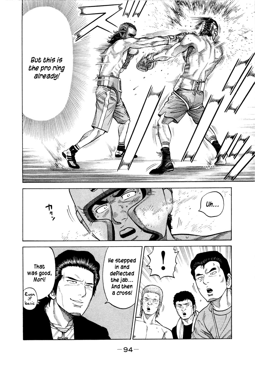RRR Chapter 33 page 12 - Chapter 33: Kabu vs Oicho
