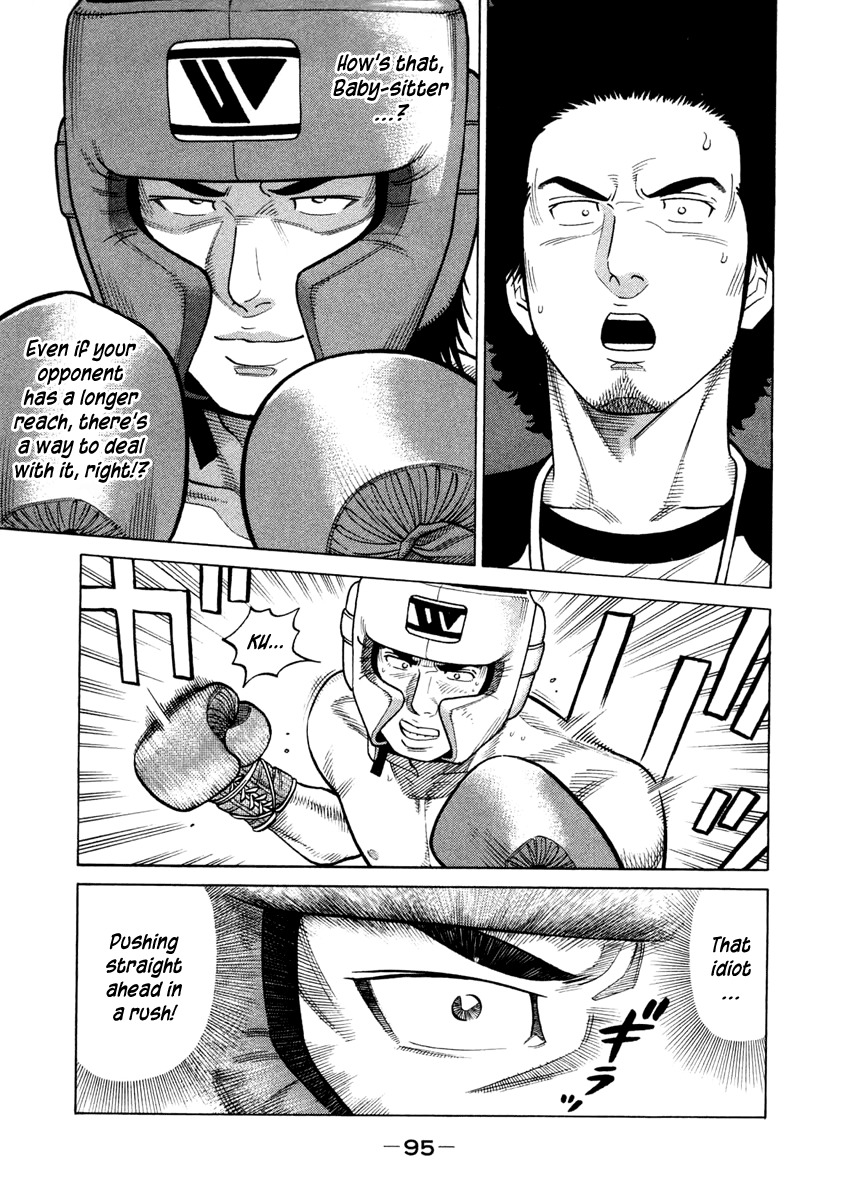 RRR Chapter 33 page 13 - Chapter 33: Kabu vs Oicho