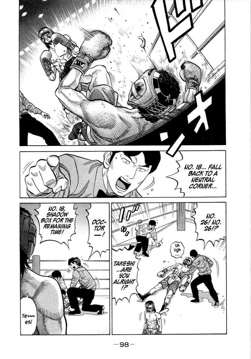 RRR Chapter 33 page 15 - Chapter 33: Kabu vs Oicho