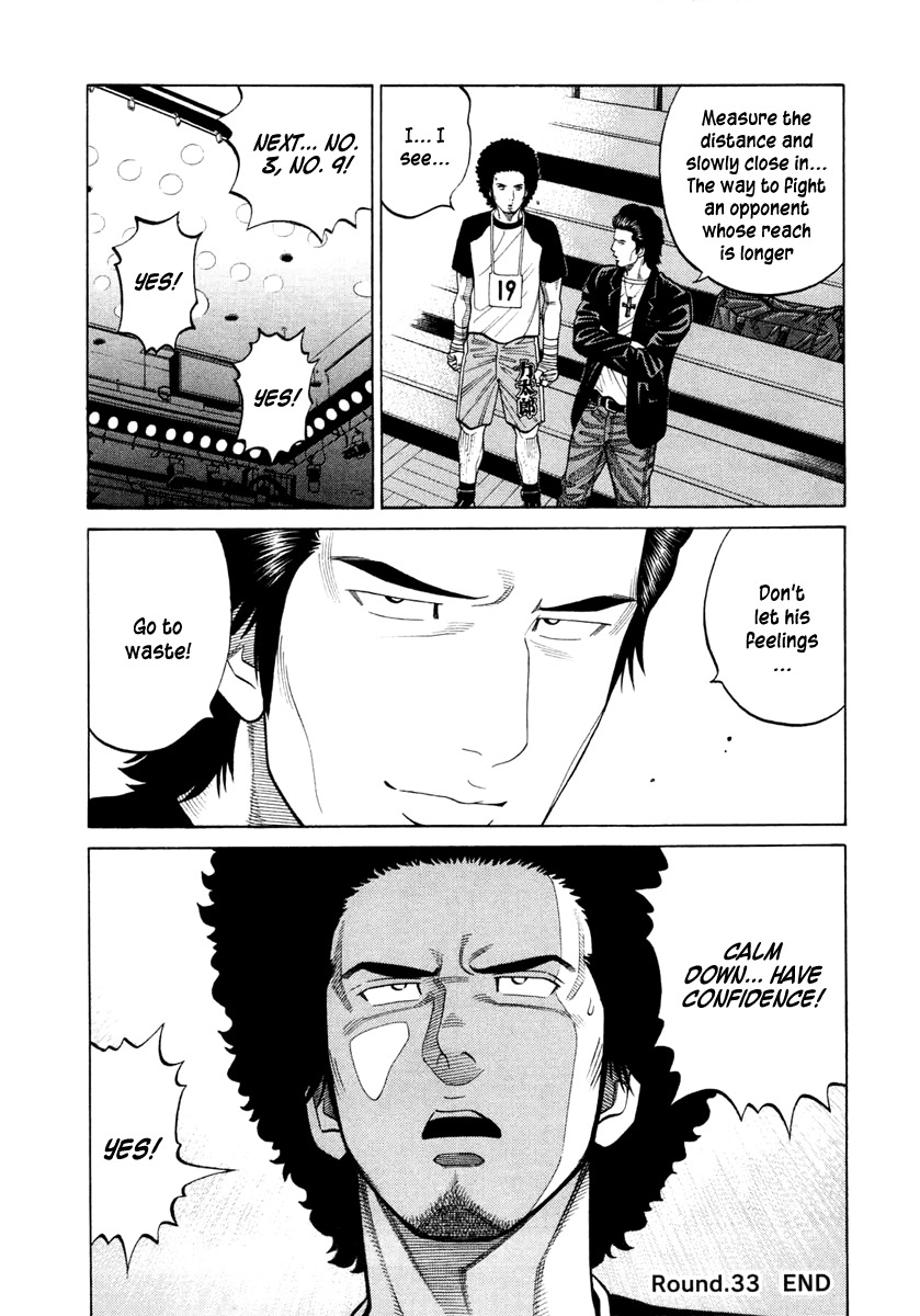 RRR Chapter 33 page 17 - Chapter 33: Kabu vs Oicho
