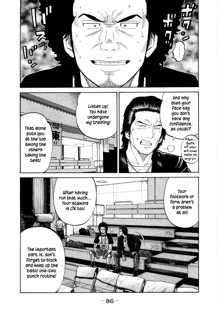 RRR Chapter 33 page 4 - Chapter 33: Kabu vs Oicho