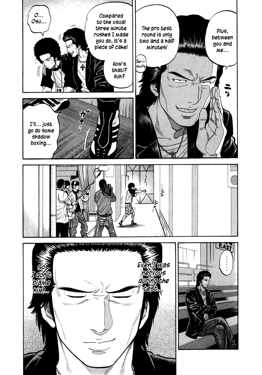 RRR Chapter 33 page 5 - Chapter 33: Kabu vs Oicho