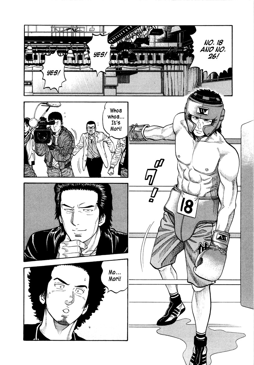 RRR Chapter 33 page 6 - Chapter 33: Kabu vs Oicho