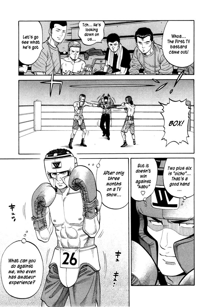 RRR Chapter 33 page 7 - Chapter 33: Kabu vs Oicho