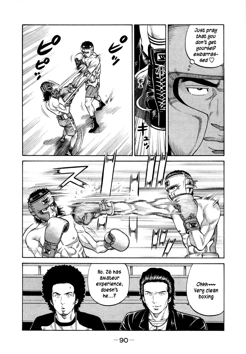 RRR Chapter 33 page 8 - Chapter 33: Kabu vs Oicho