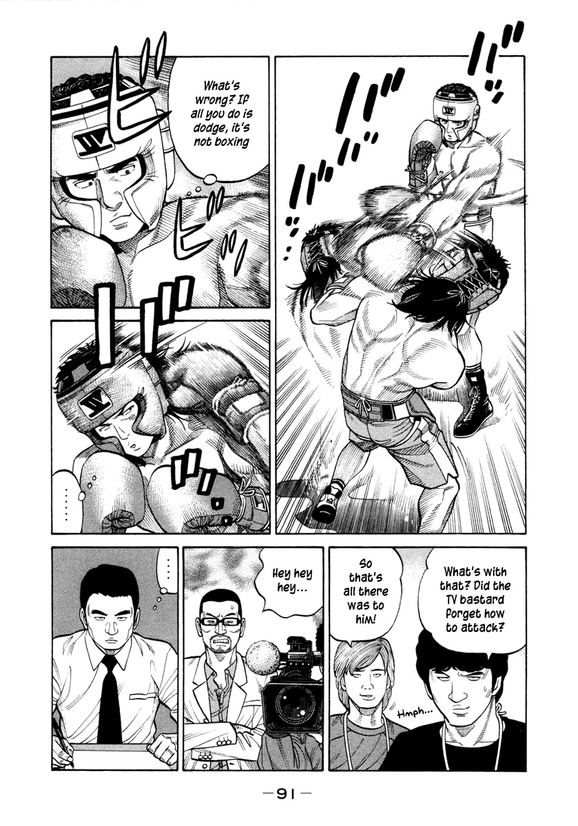 RRR Chapter 33 page 9 - Chapter 33: Kabu vs Oicho