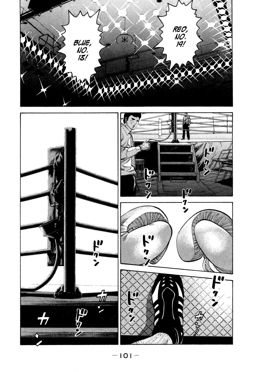 RRR Chapter 34 page 1 - Chapter 34: Rikitarou Is Off!!