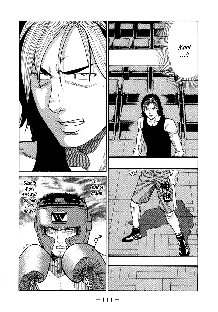 RRR Chapter 34 page 11 - Chapter 34: Rikitarou Is Off!!