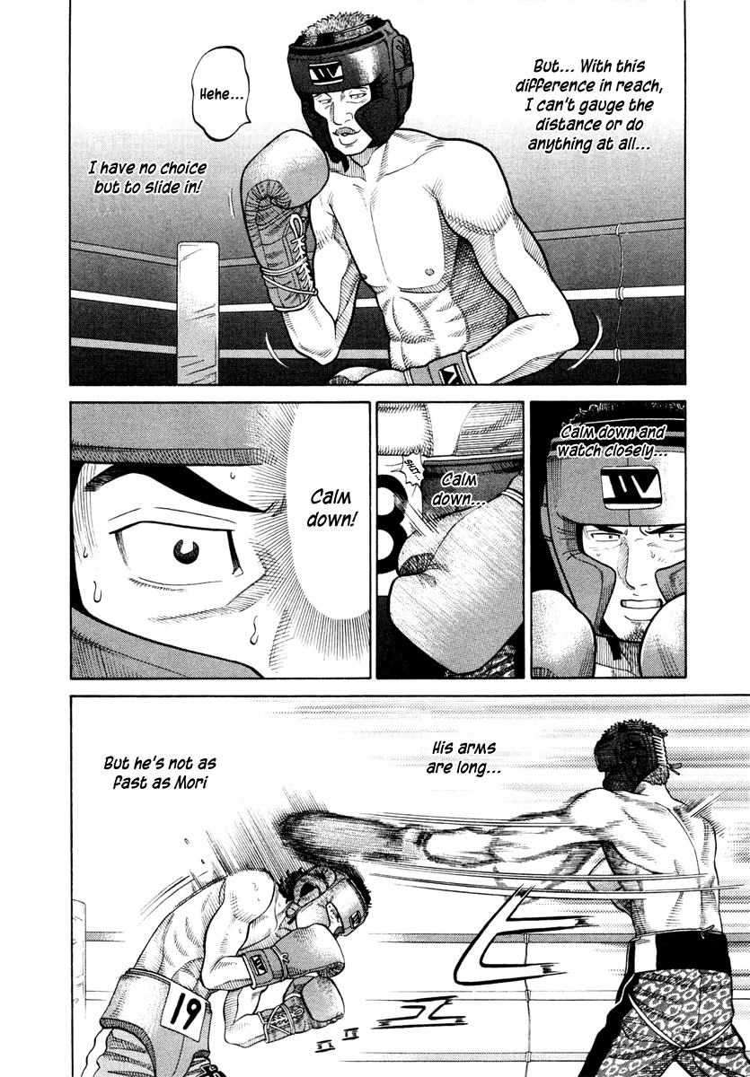 RRR Chapter 34 page 12 - Chapter 34: Rikitarou Is Off!!