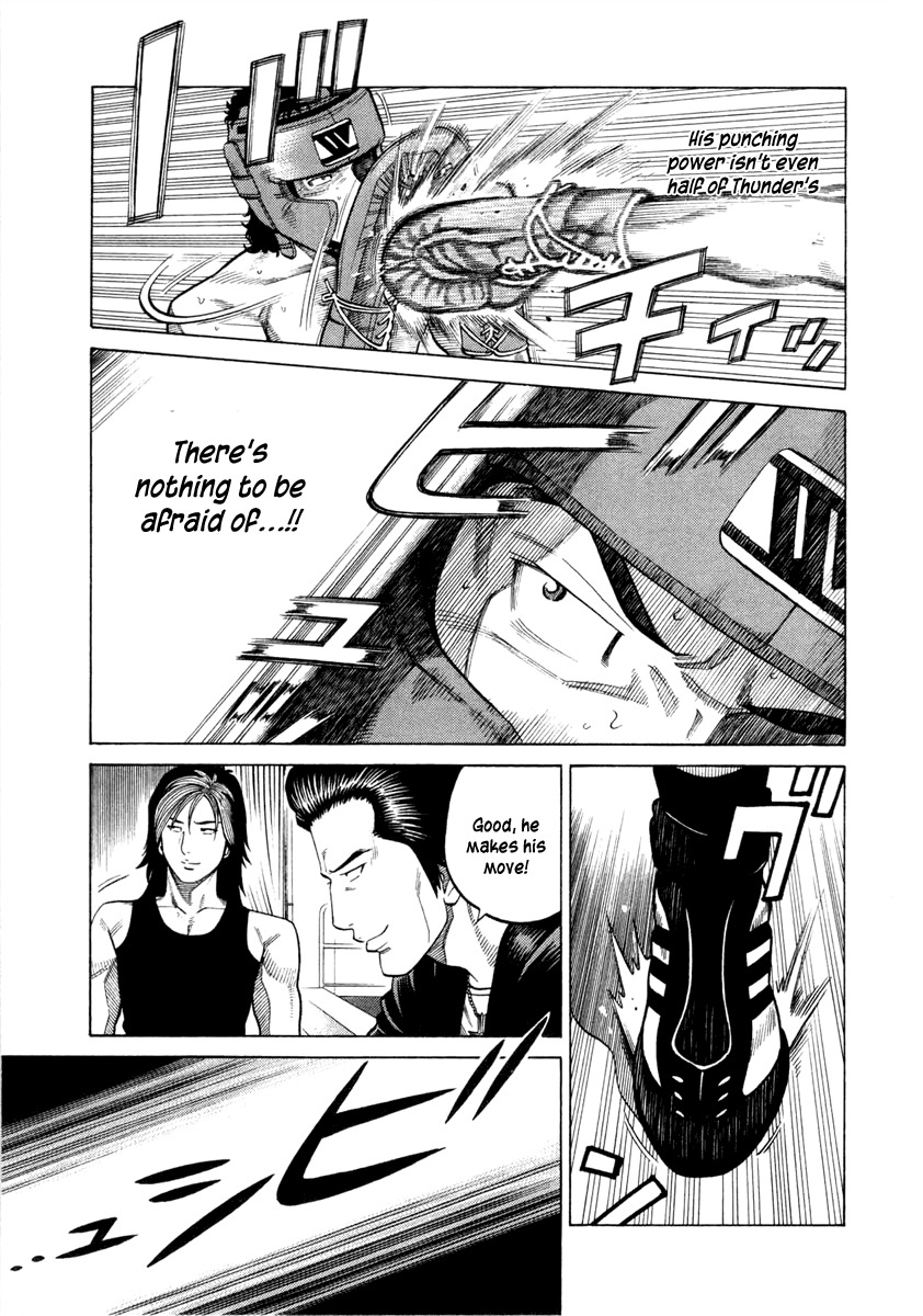 RRR Chapter 34 page 13 - Chapter 34: Rikitarou Is Off!!