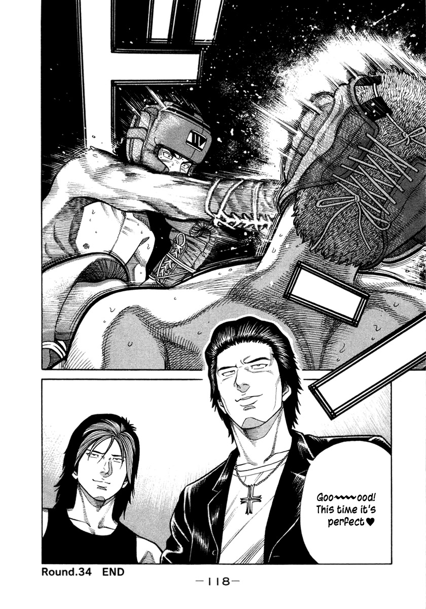 RRR Chapter 34 page 18 - Chapter 34: Rikitarou Is Off!!
