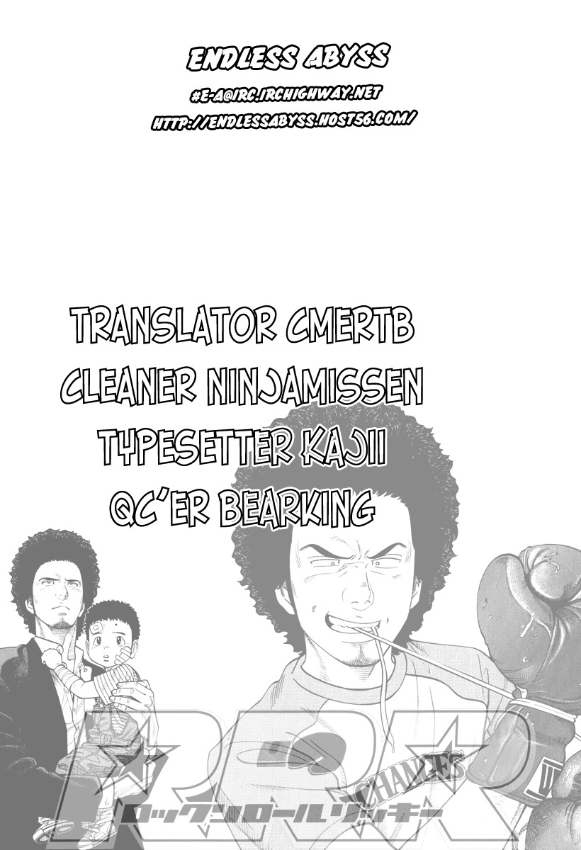 RRR Chapter 34 page 22 - Chapter 34: Rikitarou Is Off!!