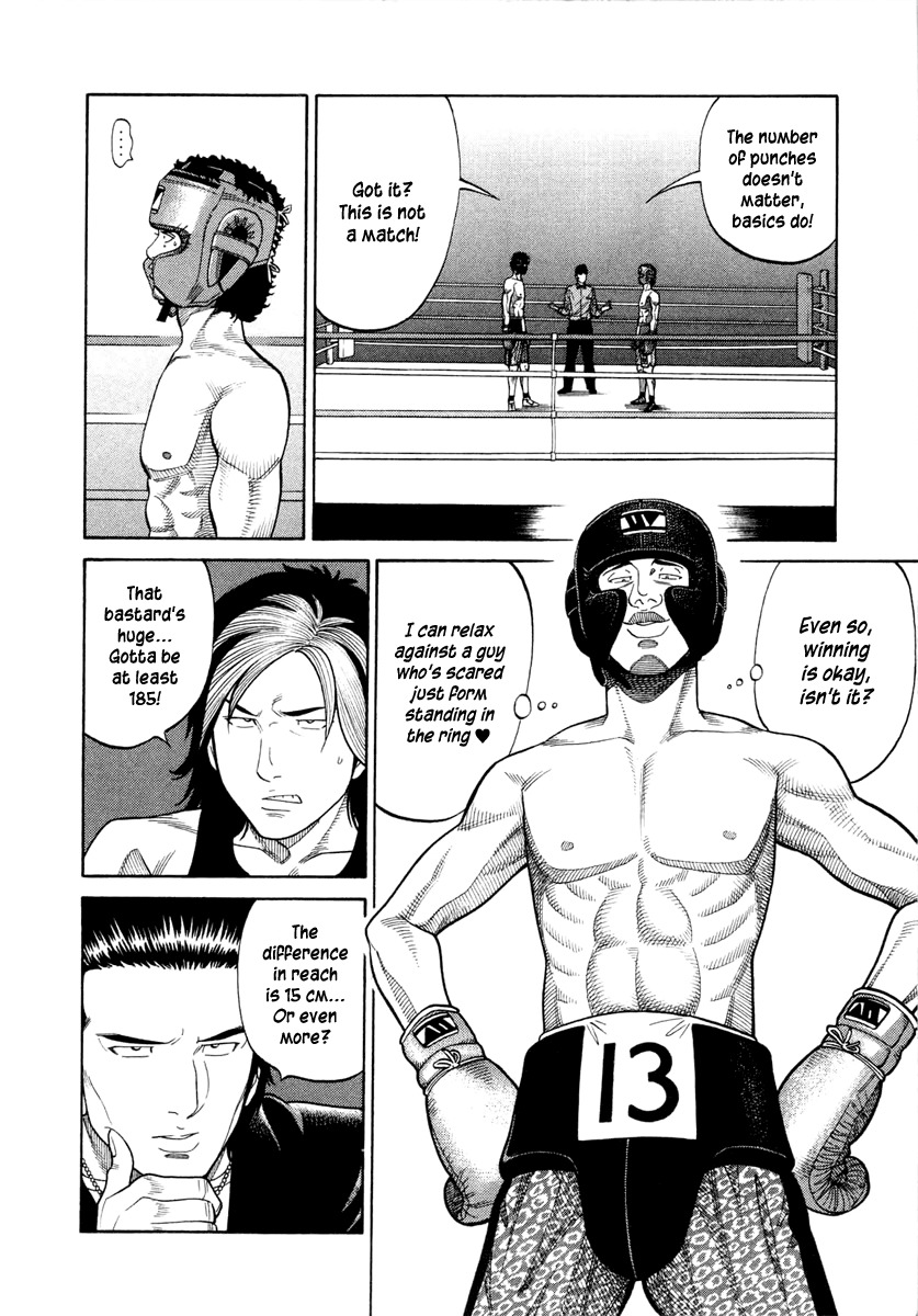 RRR Chapter 34 page 4 - Chapter 34: Rikitarou Is Off!!