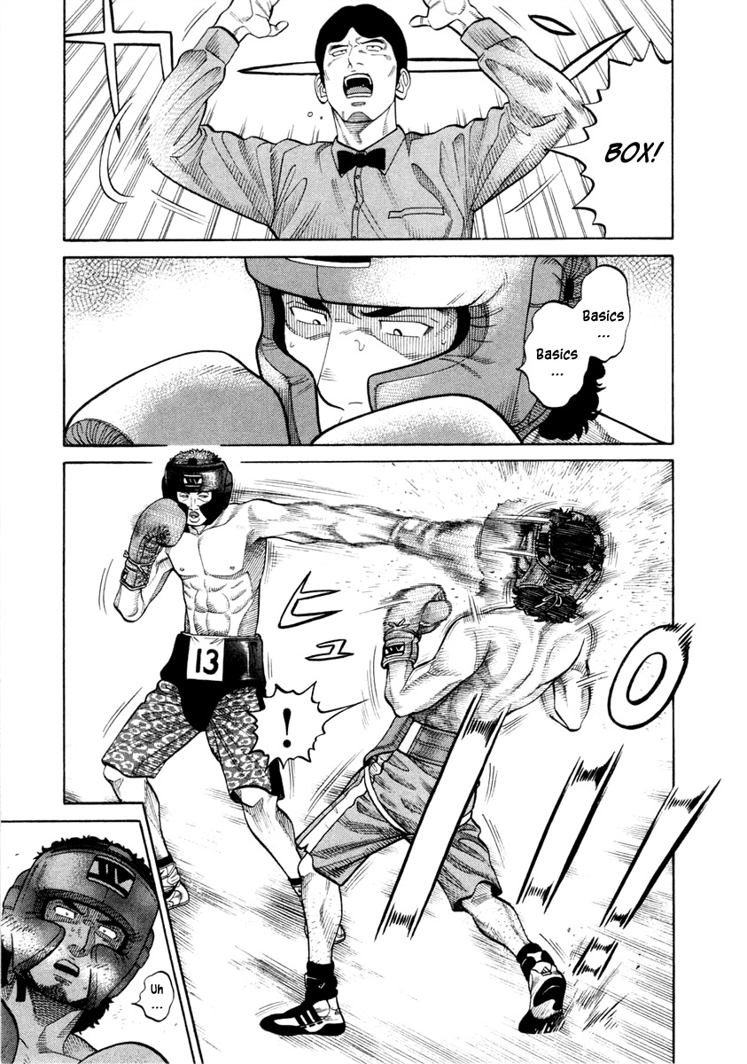 RRR Chapter 34 page 5 - Chapter 34: Rikitarou Is Off!!