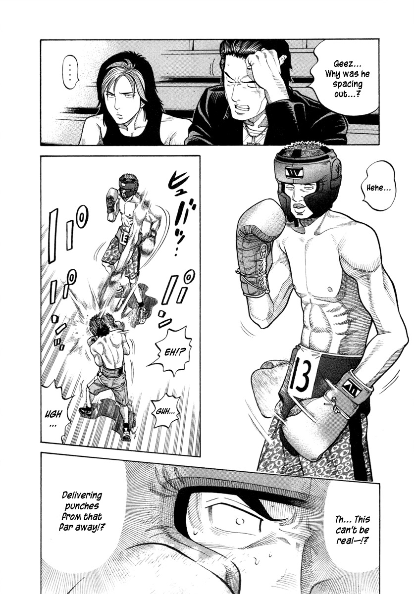 RRR Chapter 34 page 6 - Chapter 34: Rikitarou Is Off!!