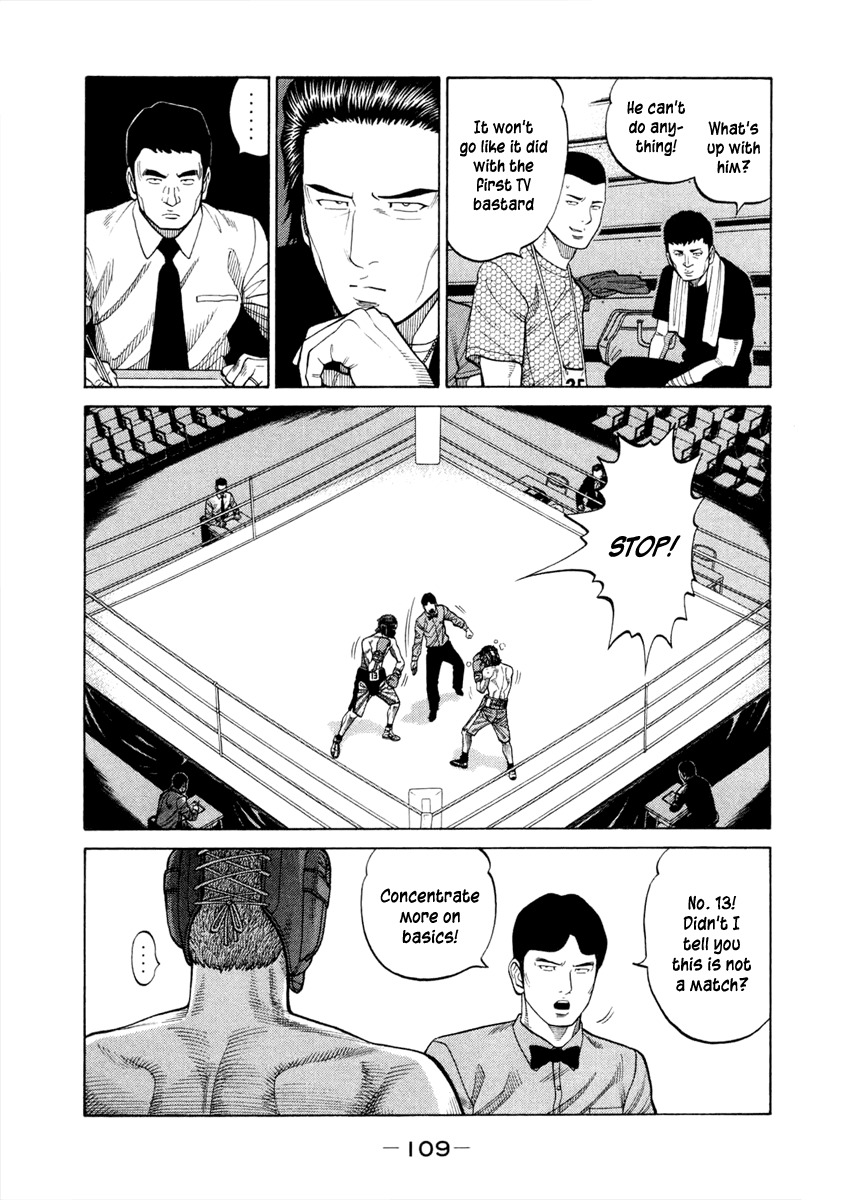 RRR Chapter 34 page 9 - Chapter 34: Rikitarou Is Off!!